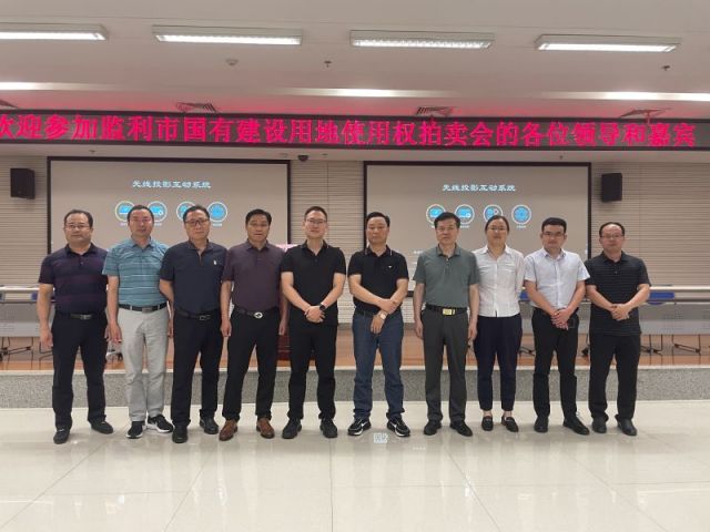 彩吧彩报第四版一城多盘，深耕监利！恭贺湖北信达集团以1.75亿元第三次竞得监利宝地！